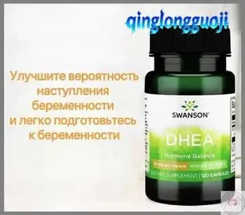 Средства для повышения тестостерона.