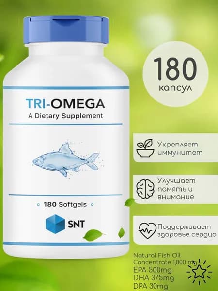TRI-OMEGA 500/250 Fish oil softgel 1050mg 180 капсул