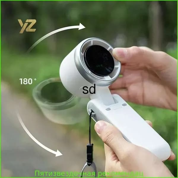 Качественный портативный электрический вентилятор на 3600 мАч с пятью высокими скоростями, используемый вручную и персонально.