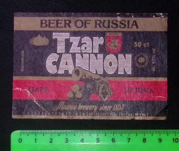 Пивная этикетка/Tzar cannon Царь пушка