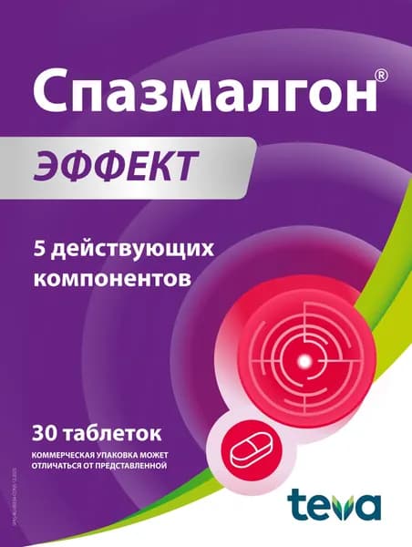 Спазмалгон Эффект, таблетки покрыт. плен. об., 30 шт.