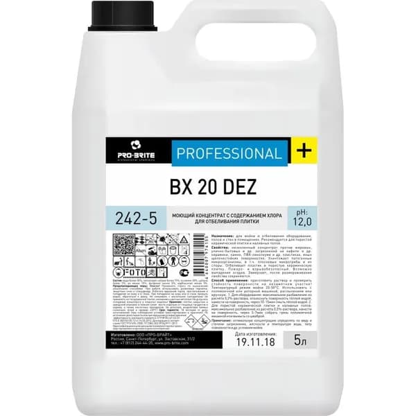 Профхим д/кухни конц. д/комплекс уборки-отбеливания Pro-Brite/BX-20 DEZ,5л