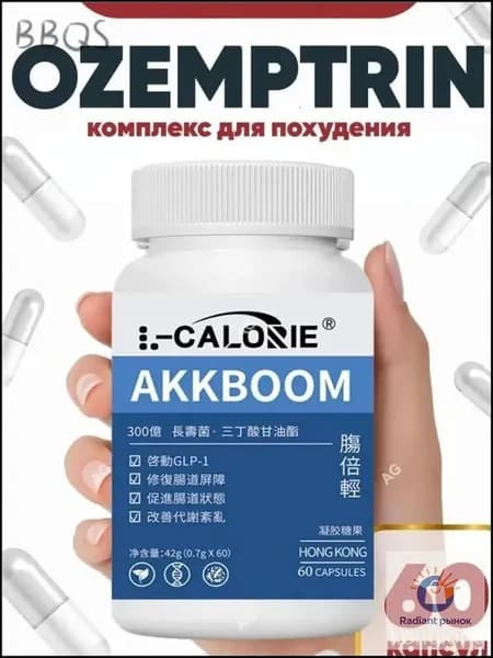 Обновленная версия программы сжигания жира