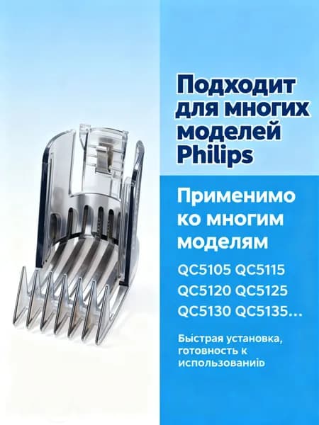 Машинка для стрижки HALA-767576230293120, черный