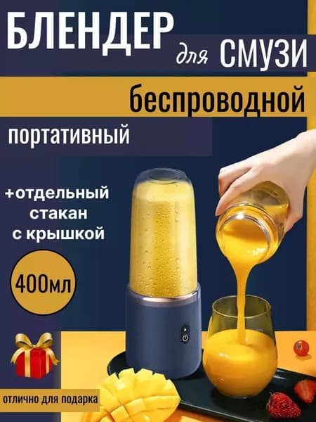Соковыжималка электрическая центробежная A966512383722-60127-50, темно-синий