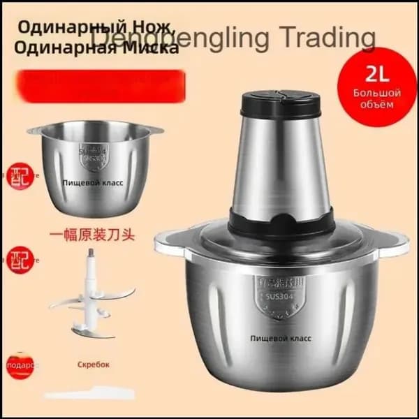 Портативный блендер Товар