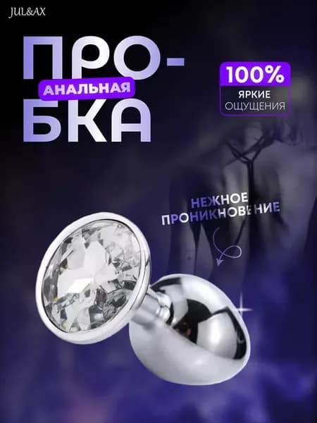 Анальные шарики