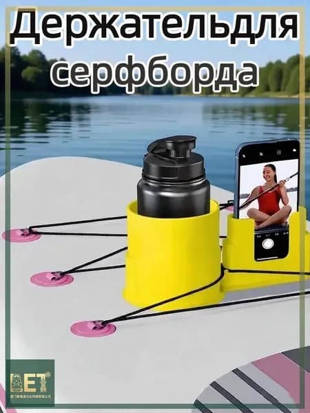 Аксессуары, запчасти для каяка, байдарки