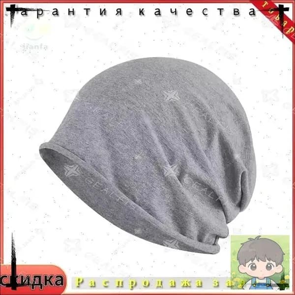 Шапочка после химиотерапии