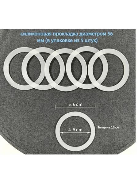 5 штПодходит для уплотнения сливного отверстия кухонной раковины универсальная резиновая прокладка аксессуары 56 мм