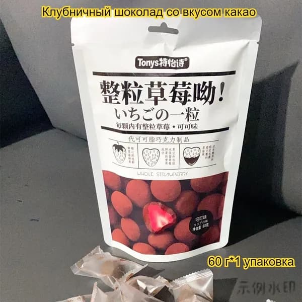 Классический японский клубничный шоколад, умеренно сладкий, с насыщенной текстурой и свежим, сублимированным вкусом. Доступен в вариантах с розой, матчей и молочным какао.3
