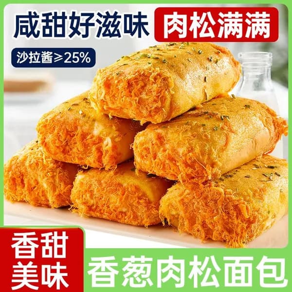Хрустящие булочки с куриным волокном и зелёным луком, 240 г (4 шт.)