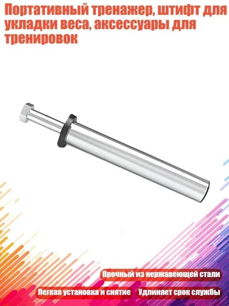 Диски для штанги
