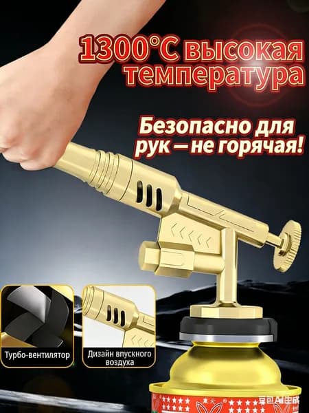 Система приготовления пищи