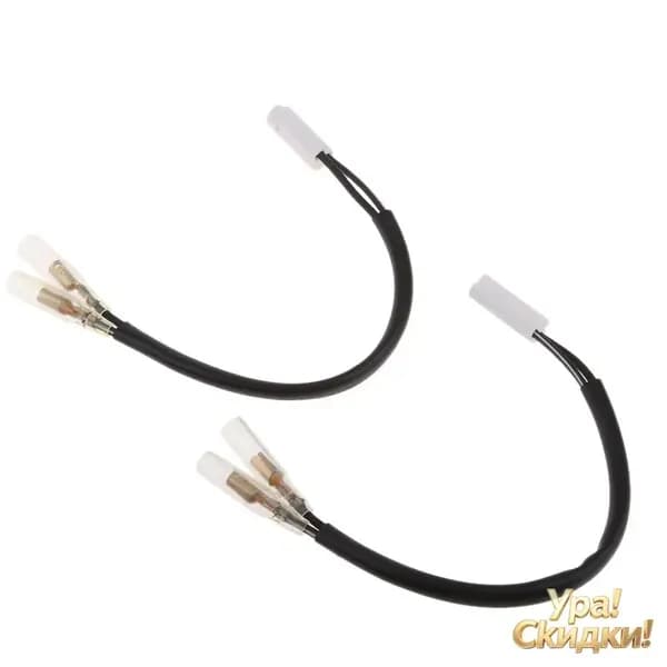 Переходник для проводки указателей поворота, совместим с Yamaha R1, R6, FZ1, FZ6, FZ6R, FZ8, FZN, XJ6, без резки проводов, 2 шт.
