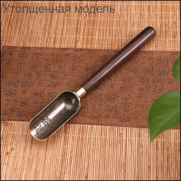 Ложка чайная