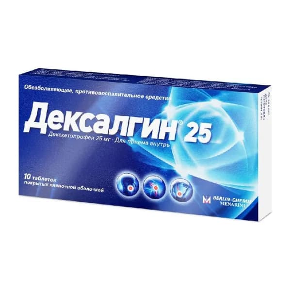 Дексалгин 25 25 мг таблетки 10 шт