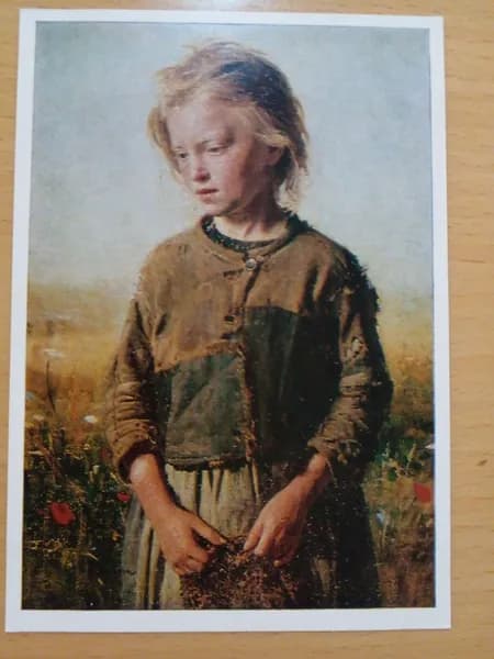 Винтажная открытка СССР И. Е. Репин "Крестьянская девочка"