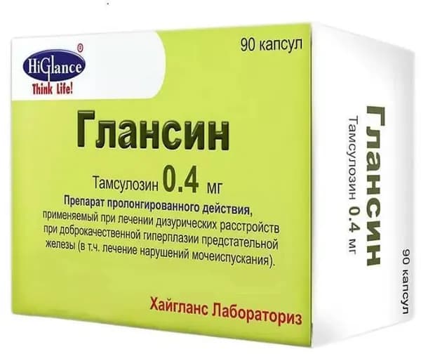 Глансин, капсулы с модиф. высв. 0.4 мг, 90 шт.