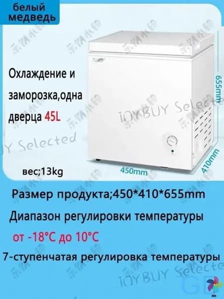 Морозильная камера Охлаждение и заморозка, белый