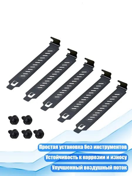 Компьютерный корпус, разноцветный (8NB903832-D_HCY4)