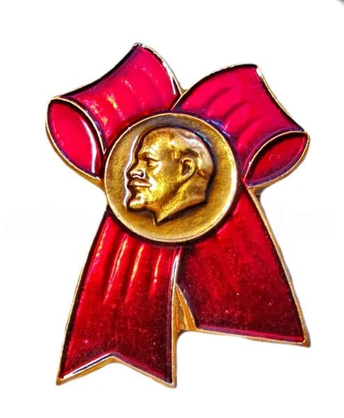 Значок Ленин бант СССР