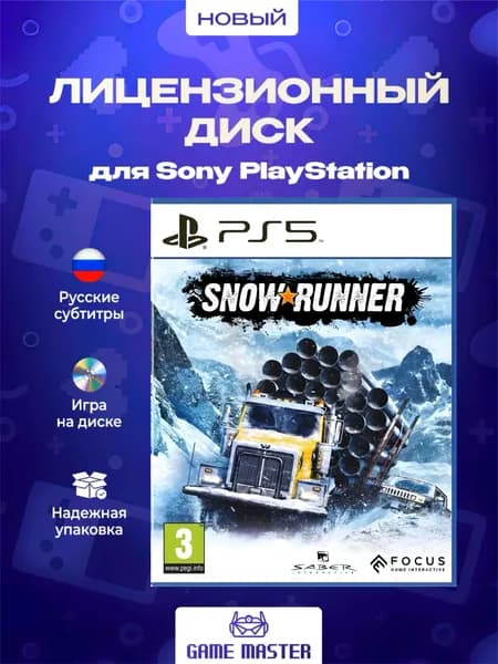 Игра SnowRunner PS5 (PlayStation 5, Русские субтитры)