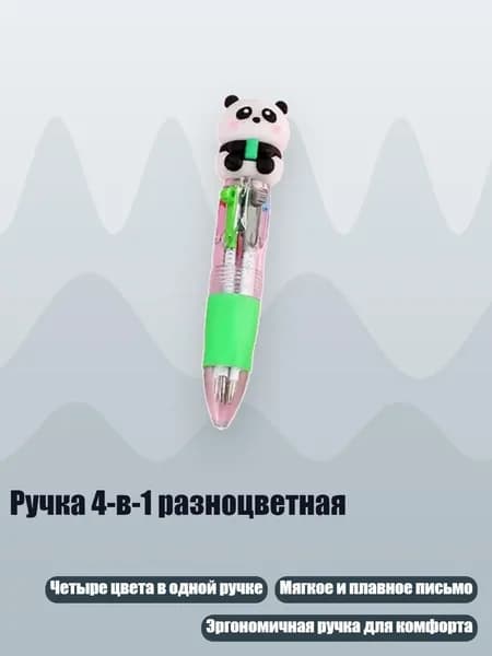 Набор карандашей