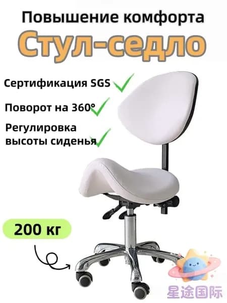 Ортопедический стул, Экокожа, Белый01