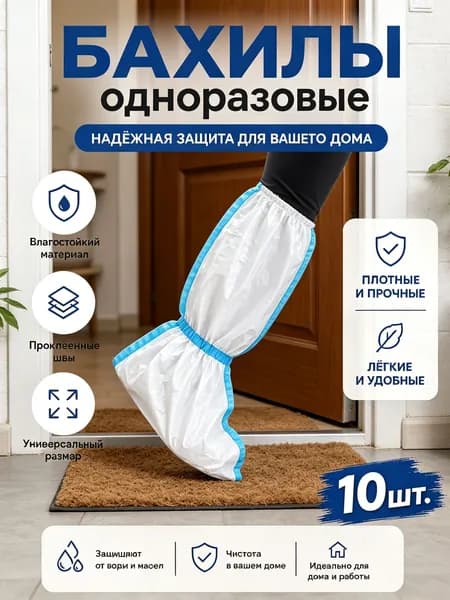 Комбинезон рабочий