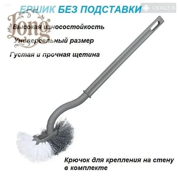 Ершик для унитаза, 1 шт