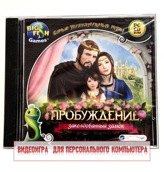 Видеоигра. Пробуждение. Заколдованный замок (2011, Jewel, PC-CD, для Windows PC, русские субтитры) квест, загадки, поиск предметов / 12+, серия Big Fish Games