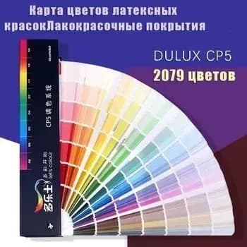 Каталог отделочных материалов