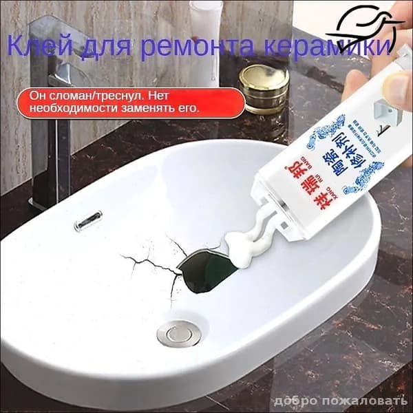 Клей хозяйственный 0.05 кг, 1 шт.