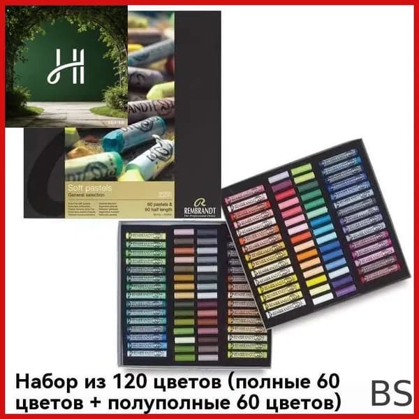 Пастель 1 шт.