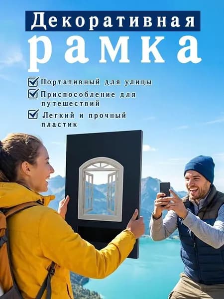 Русский наличник, сборная модель деревянного наличника, развивающий набор для творчества