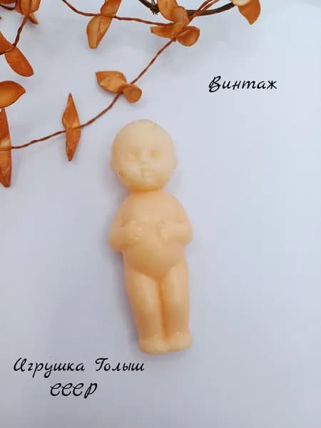 Игрушка коллекционная Кукла Пупс / Голыш винтажный, пластик, СССР