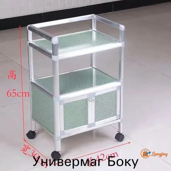 Операционные столы,для медицинских операционных столов, 65cmx30cmx42cm, зеленый