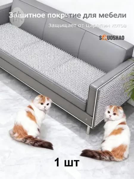 Барьерное ограждение для кошек и собак, может регулироваться по желанию,34cm*43cm,1 шт
