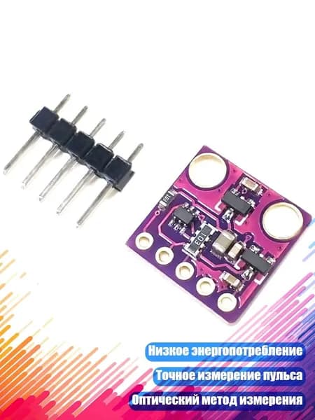 Модуль GY-MAX30100 с низким энергопотреблением для измерения пульса