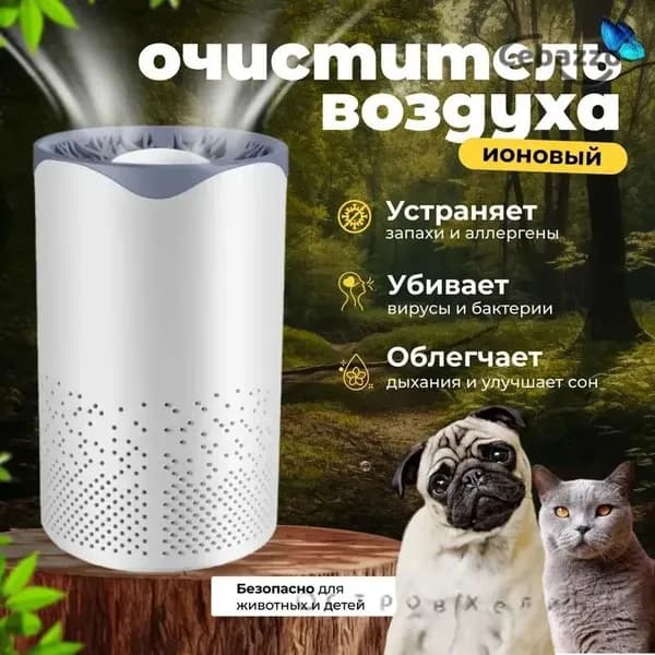 Очиститель воздуха очиститель 01