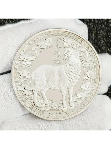 Подарочная памятная монета "Золотая овца"