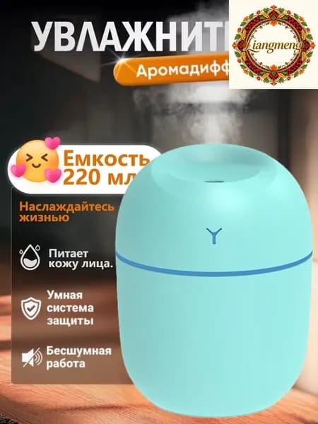 Увлажнитель воздуха JSQ, зеленый