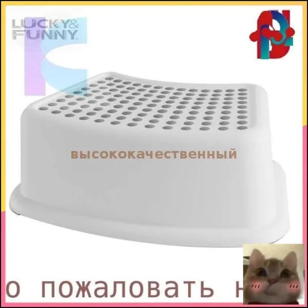 Детский стул,37х24х13см