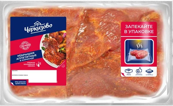 Ребрышки свиные в маринаде Аппетитные 1,1-1,2 кг, Черкизово, охлажденное