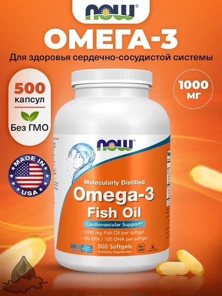 Жирные кислоты