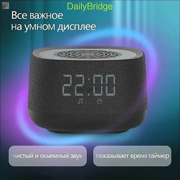 Умная колонка: подключение по Bluetooth, песочный, 12Вт, голосовое управление