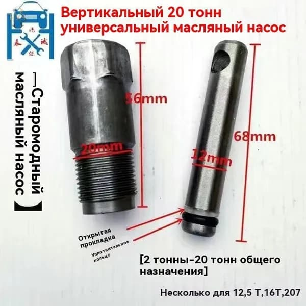 Аксессуары для домкрата - Адаптер, нагрузка до 100 т