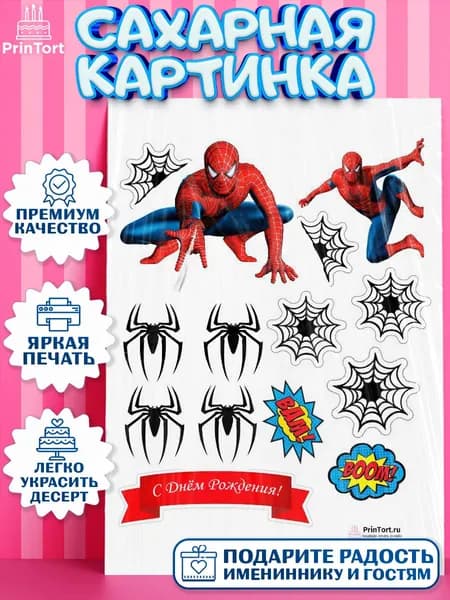 Сахарная картинка printort человек паук, мальчику на торт в день рождения, съедобное украшение для декора