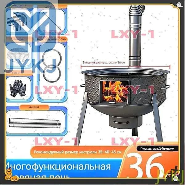 Дровяная печь